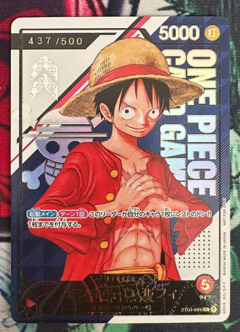 Serial Luffy - Image 1